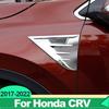 Для Honda CRV CR-V 2017 2018     5-е Гибридное ABS Автомобильная Декоративная Панель на Боковых Жабрах Накладка-Наклейка
