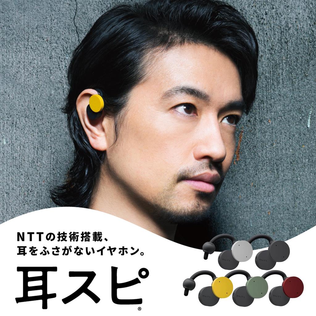 Nwm Open Ear Type Completely Wireless Ear Speaker Nwm DOTS Earphones Earphones That Do Not Block Your Ears Bluetooth NTT Sonority Charcoal Black