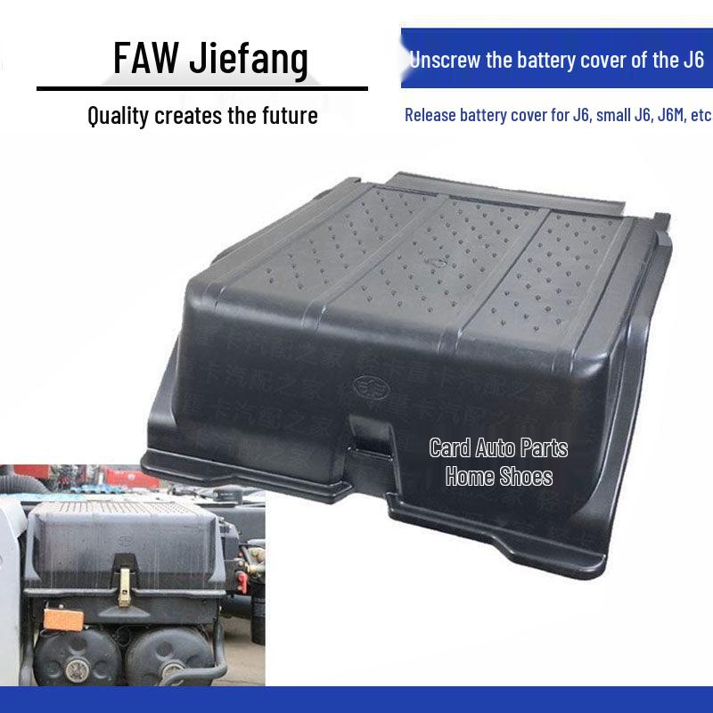 Jiefang J6 Battery Protection Cover J6M/J6P - FAW Car Parts