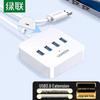 Ugreen USB 3.0 4-портовый концентратор-разветвитель