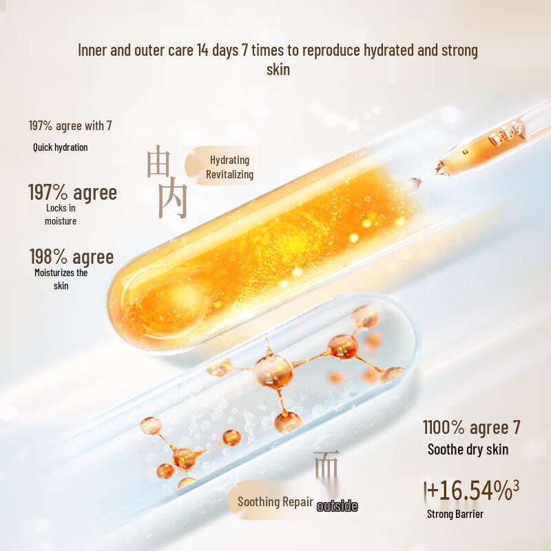 MAXAM Silver Ear Pearl Vitamin E Lotion & Fermented Rice Cream Set