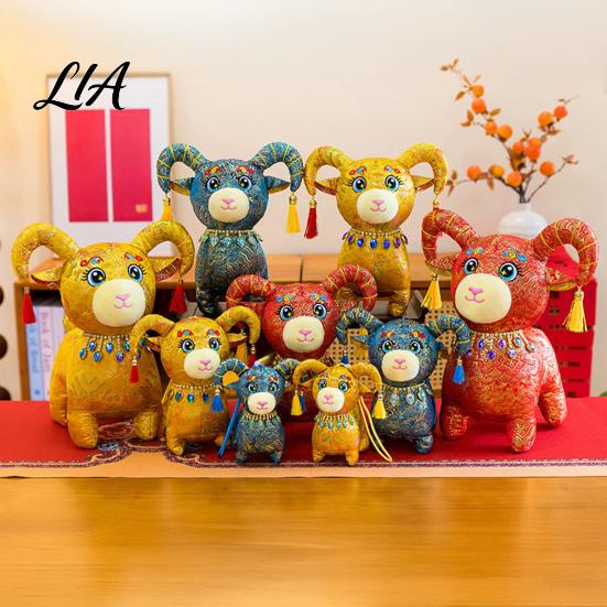 Soft Animal Doll Ornament Chinese Zodiac Sheep Plush Doll, Brocade Fabric Lamb Mascot with Lucky Figurine Tassel Horns And Gem Necklace, Auspicious