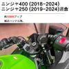LEDISHUN Handlebar Risers for Kawasaki Ninja 400 and Ninja 250 Raising the Handlebars Approximately 30mm (2018-2025) (2019-2025),