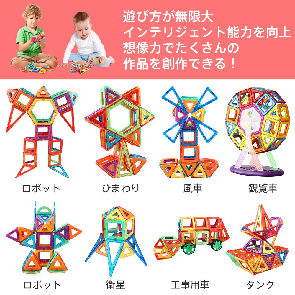 Магнитные блоки iKing, классическая магнитная игрушка, 94 шт., лабораторный блок, обучающая игрушка «сделай сам», рождение идей, развитие креативности, магнитная игрушка в подарок