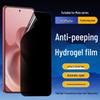 Мягкая защитная пленка Moto Edge70/Signature HD от подглядывания и гидрогелевый защитный экран Moto G100 с функцией конфиденциальности
