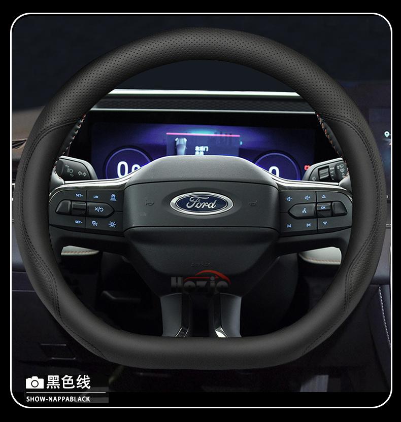 TQ012Leather Car Steering Wheel Cover for Ford Territory Maverick Everest Sport Mustang Focus Kuga Explorer ST Line Ranger 2025 2026