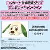 NHK VIDEO Инэ Инэ Баа! Хахаха Хааан! [DVD]