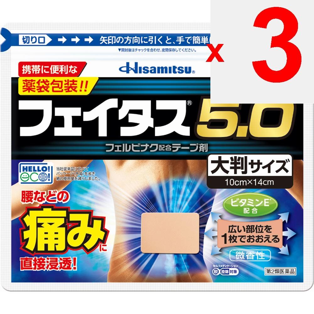 Hisamitsu Pharmaceutical Fitas 5.0 Большой размер 10 листов Пласта (охлаждение) Показания к применению пасты: Боль в суставах, мышечная боль, боль в пояснице, тендинит (боль