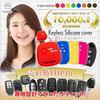 MALAKO 30 Silicone Cover for Toyota Cars, Smart Key, 4 Buttons, Hiace 200 Series,