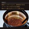 [Official] Cores C246BK Gold Filter for 2-4 Cups, 3-Month Extended Warranty, Coffee Dripper, Co-Developed with Maruyama Coffee