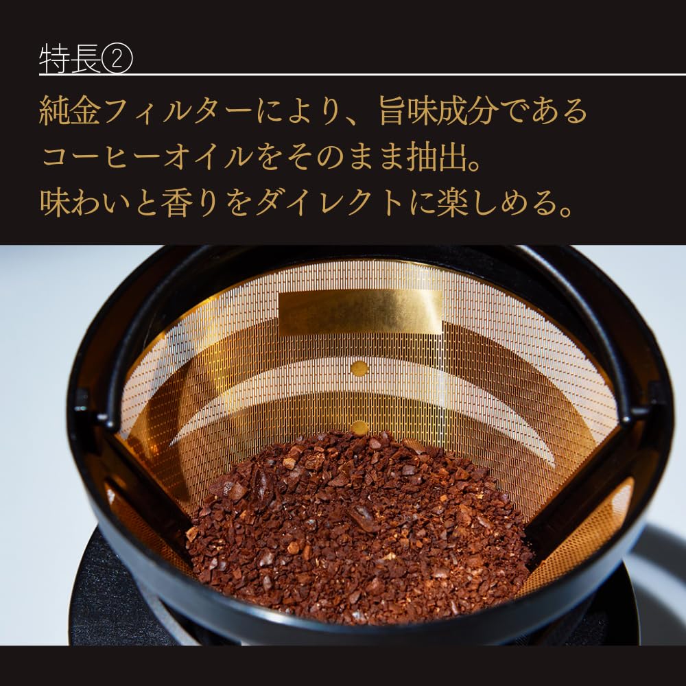 [Official] Cores C246BK Gold Filter for 2-4 Cups, 3-Month Extended Warranty, Coffee Dripper, Co-Developed with Maruyama Coffee