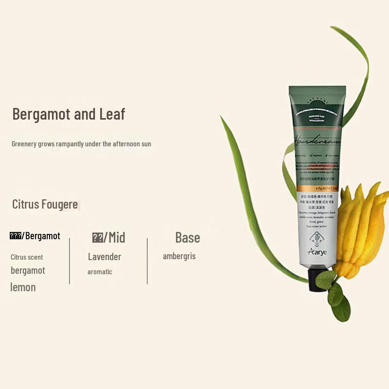 AARYE Bergamot & Leaf Hand Cream Duo