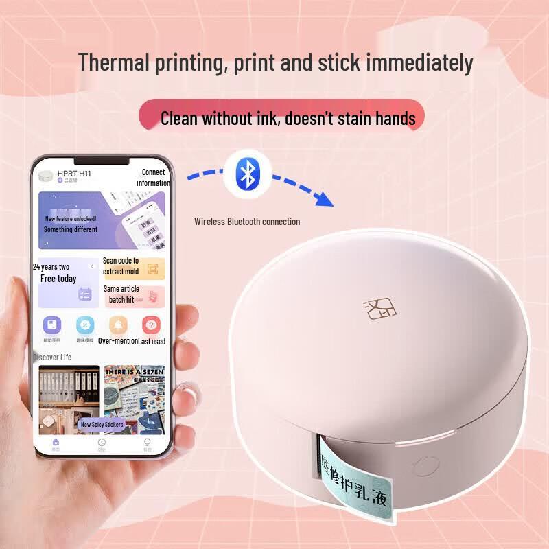 Мини-принтер этикеток HPRT H11 Bluetooth, штепсель CN (адаптер в комплекте)