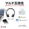 Беспроводная гарнитура Poly Voyager 4320 Bluetooth Dongle В комплекте зарядная подставка В комплекте микрофон с функцией шумоподавления В комплекте Легкий Год выпуска
