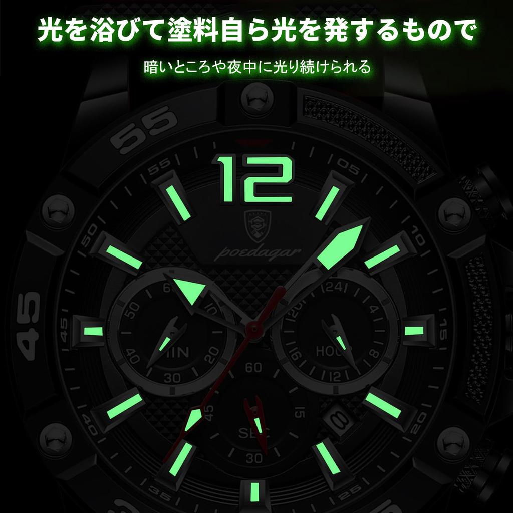 RORIOS Кварцевые Дневные Светящиеся Идеально для Бизнеса или Дня или Рождества Черный Серебристый Мужские Часы, Многофункциональные, Отображение, Отображение, Легкие,