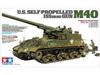 Tamiya Military Miniature Series US Army 155mm M40 Artillery Big Shot Пластиковая модель 35351 1/35 No.351 Самоходная установка