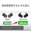 Sony Беспроводная стереогарнитура LinkBuds с открытым ушным каналом Естественная посадка Легкие Компактные Долговечные Возможность настройки с помощью аксессуаров BZ Black WF-L910 WF-L910