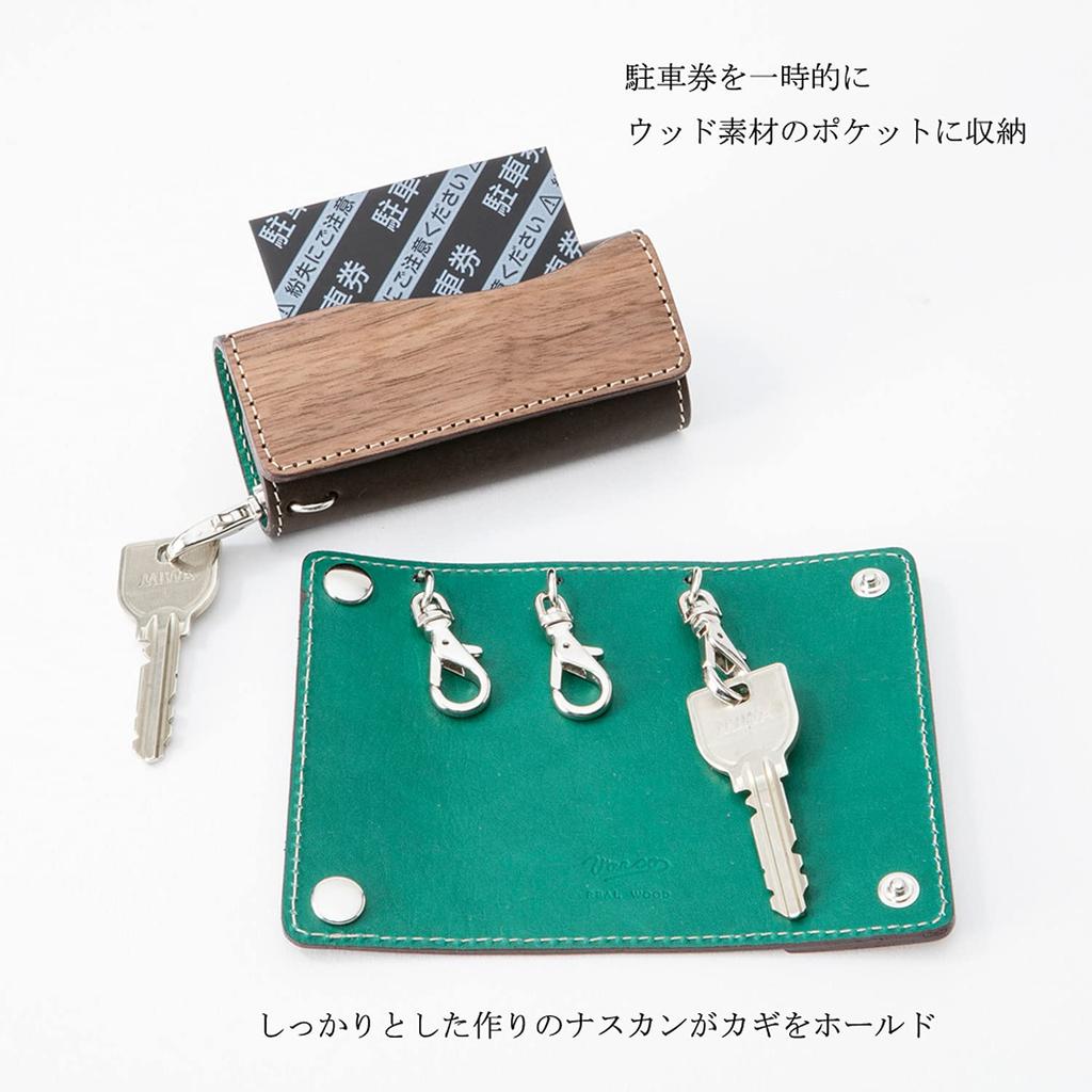 [VARCO REAL WOOD] Чехол для ключей, Футляр для ключей, Чехол для ключей, Мужской и Женский, Натуральная кожа, Сделано в Японии, Военный стиль