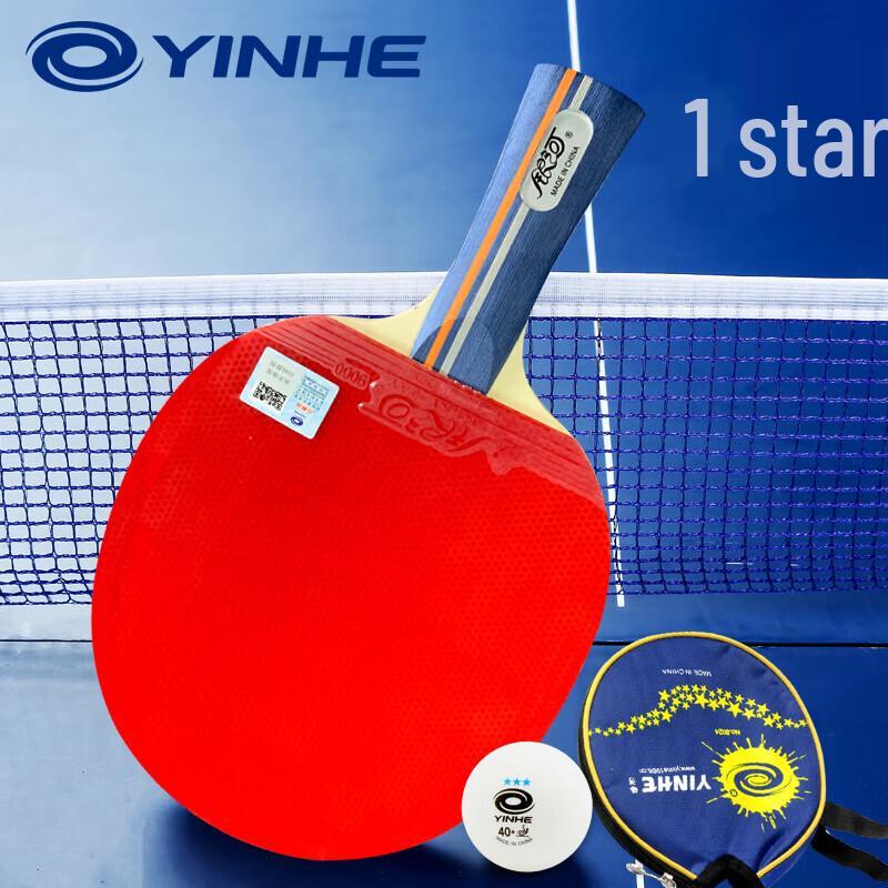 Ракетка для настольного тенниса YINHE Galaxy 3-звездочная