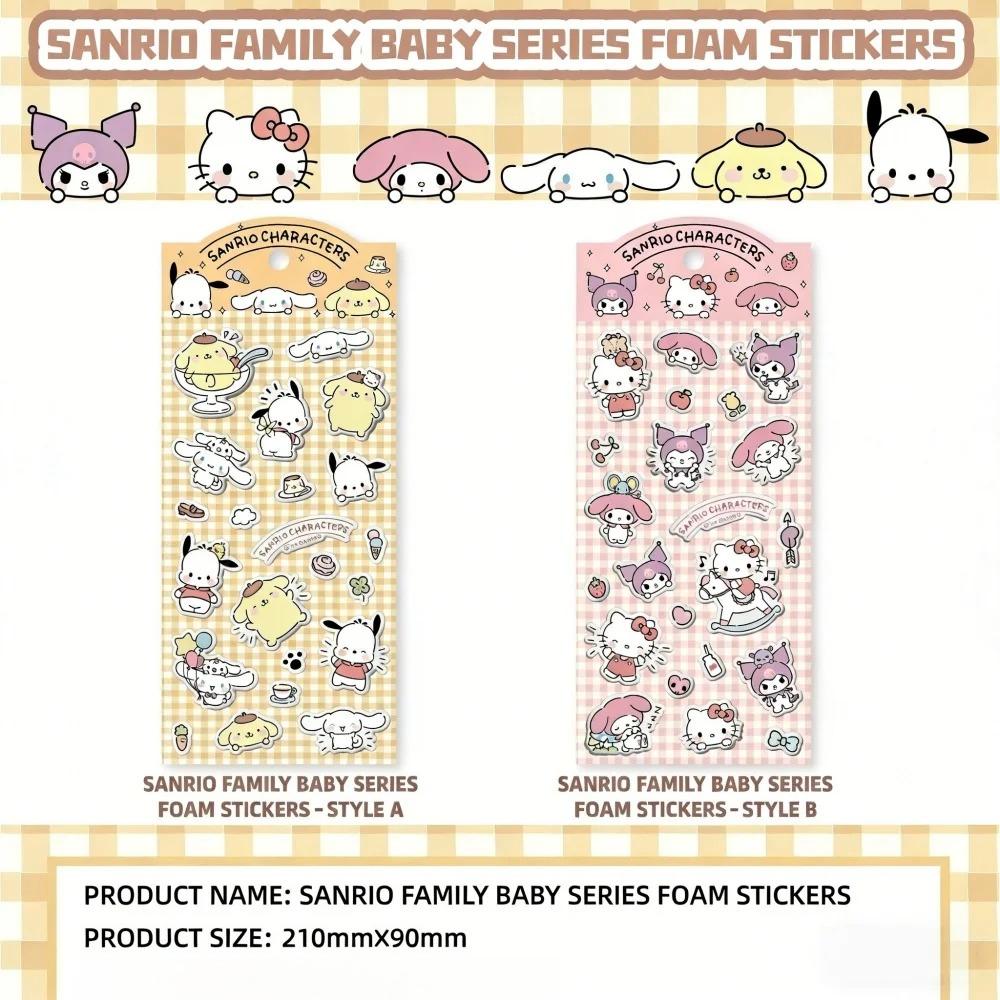 Genuine Cartoon Sanrio Baby Series Foam Stickers, Kids' Gift & Stationery Decoration