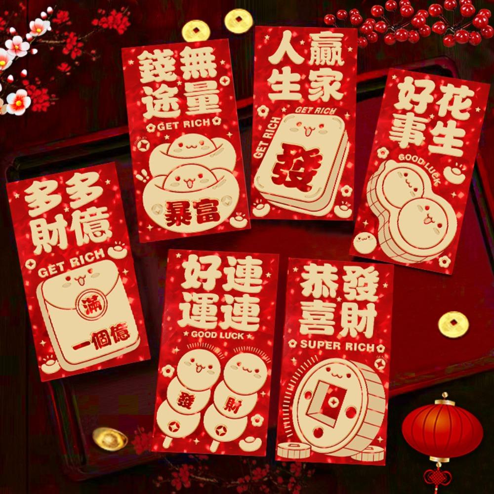 3D Spring Festival Red Envelope Hot Stamping Solid Red Packet Blessings Printing Mixed Pattern Lucky Money Bag Year of The Snake