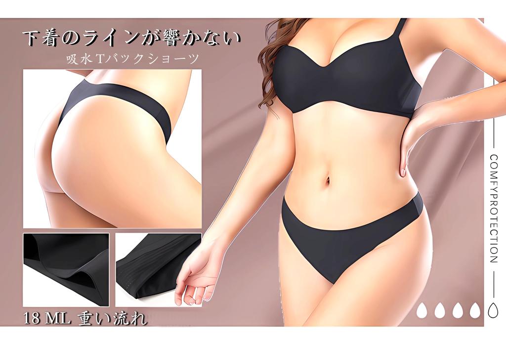 Sanitary Water 1 Piece XS [Raefill] Shorts, T-Back, Absorbent, Women's Yoga,