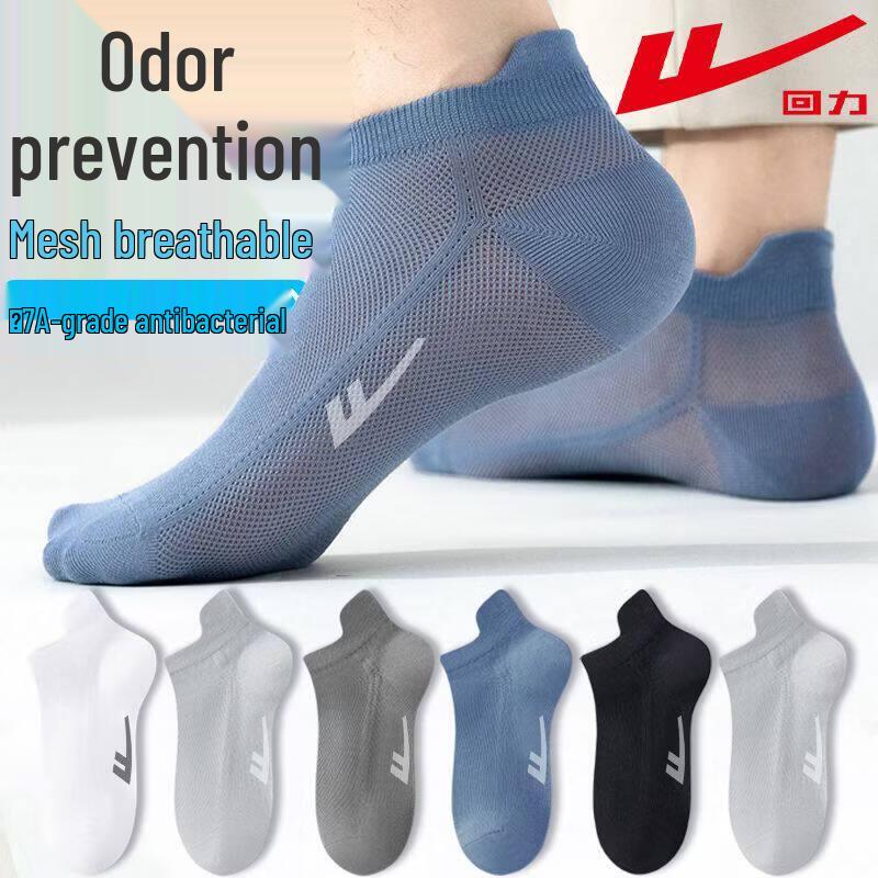 Warrior Men's Summer Mesh Breathable Anti-Odor Cotton Ankle Socks