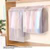 Пылезащитный чехол для одежды большой вместимости, подвесной чехол для хранения одежды, платья, костюма, пальто, с утолщением
