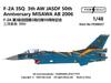 Fab Scale Пластиковая декаль Studio 3SQ 3th AW 50th Anniversary Misawa Air Base 2006 FABD48027 1/48 F-2A (Самолет)