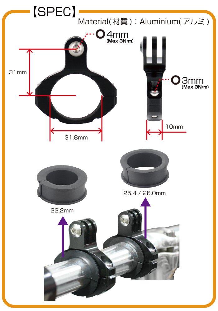 REC-MOUNTS Handlebar Mount Type 7 for DRIFT Action Cameras [DF-45CNA]