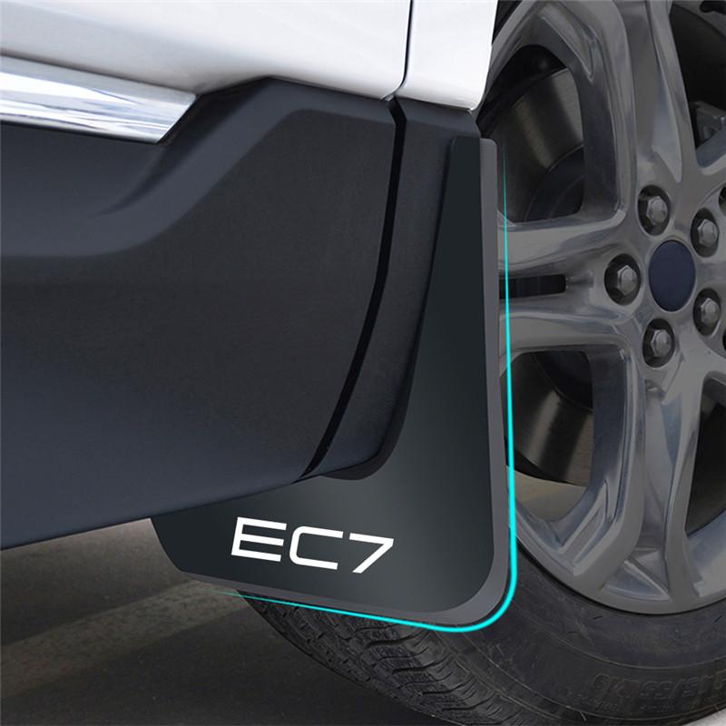 Брызговики для Geely Emgrand EC7 2013 2014 2015 2016 Передние и задние автомобильные брызговики, брызговики, автомобильные аксессуары