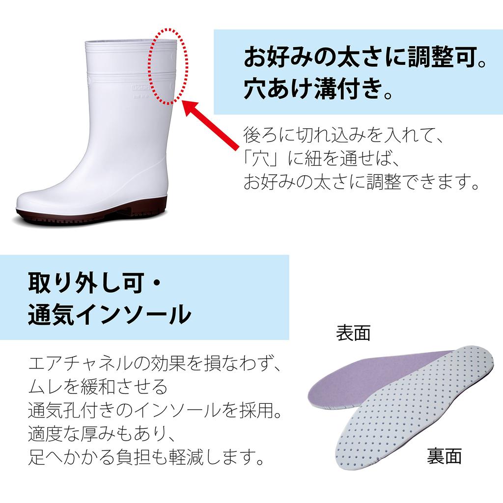 Midori Anzen NHG2000 Super High Grip Work Oil and Chemical Slip Size Cm Boots, Resistant, Resistant, White, 27.0