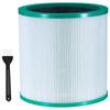 Фильтр для очистителя воздуха Dyson True HEPA Filter Tower Purifier Pure Cool Link TP01, TP03, TP02,BP01 Часть 968126-03