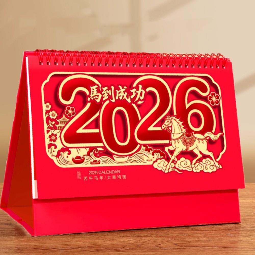 Traditional 2026 Desk Calendar Chinese Style Standing Flip Calendar New Year Calendar  Office Use