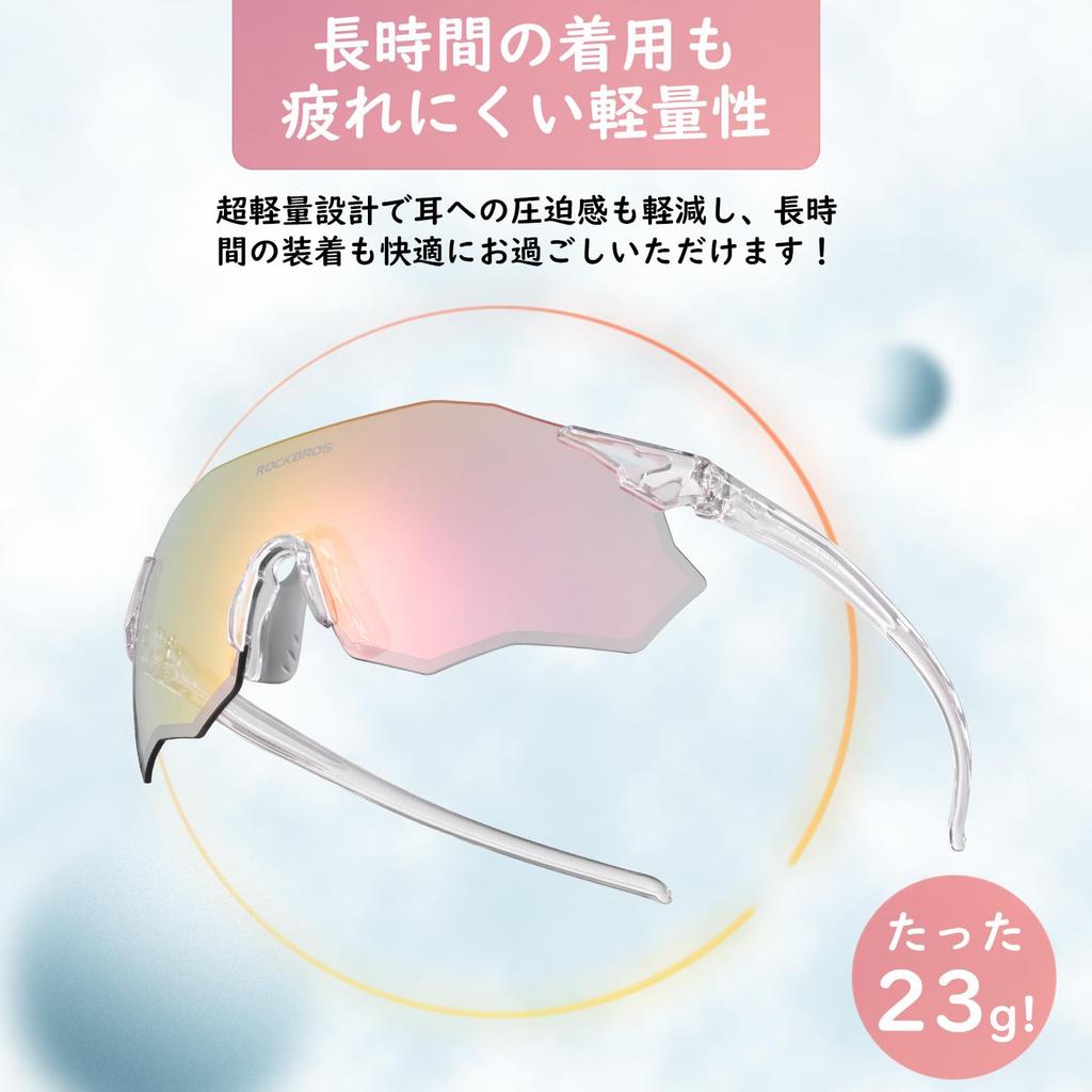 ROCKBROS Photochromic Sunglasses Cycling Sports Photochromic UV Glare Impact High Wide Variety of Colors - Sunglasses, Sunglasses, Lenses, Protection,