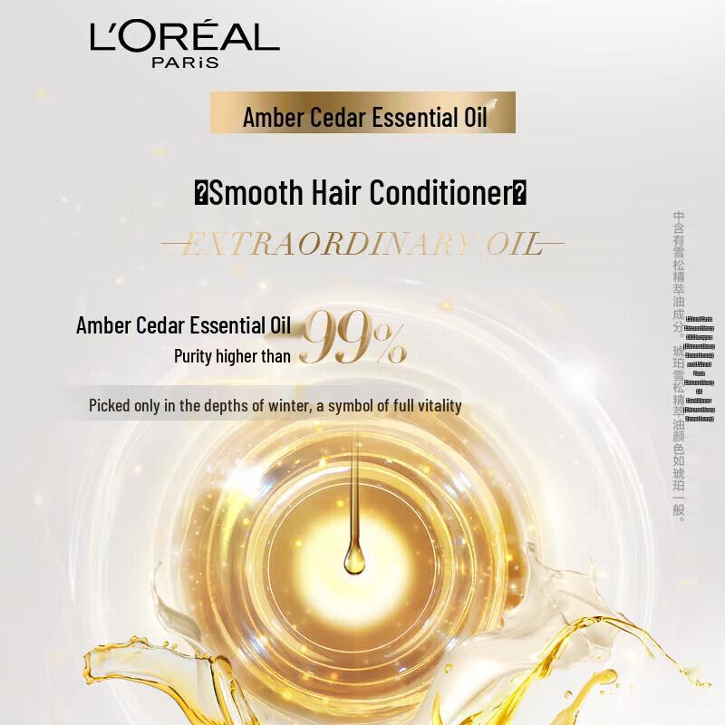 L'Oréal Extraordinary Oil Lustrous Shampoo