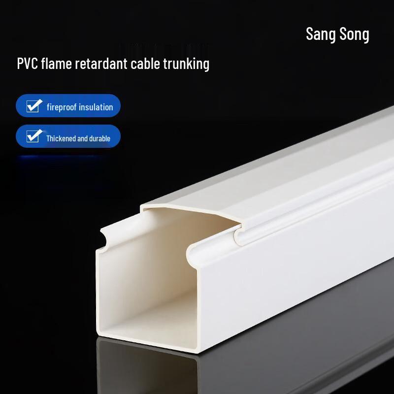 Flame Retardant Arched PVC Cable Trunking