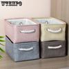 Cotton Linen Folding Storage Baskets Kids Toys Organizer Clothes and Sundries Storage Box Cabinet Storage Bag Laundry Basket
