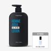 Homme Aqua All-in-One Lotion 500ml (+ Homme Deo Perfume Spray Provided)
