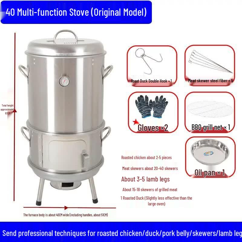 Qiu Qiao Commercial Multi-Fuel Roasting Oven