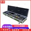 Portable Manual Lift Lightning Rod with Aluminum Case