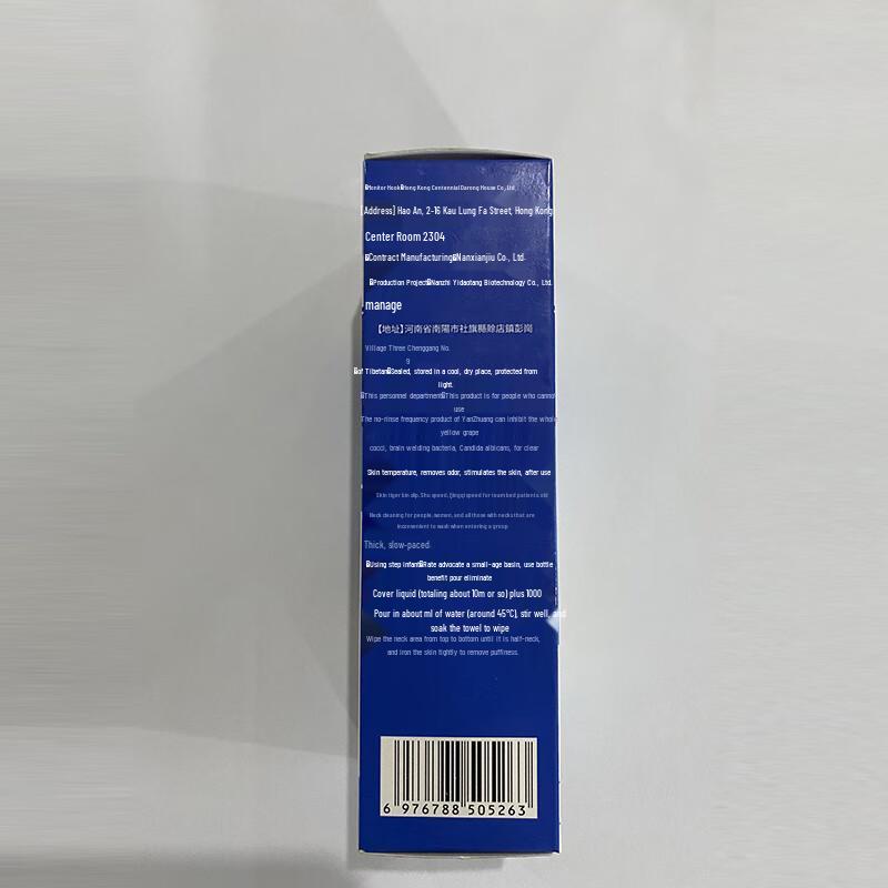 Шампунь без смывания Shaoqi