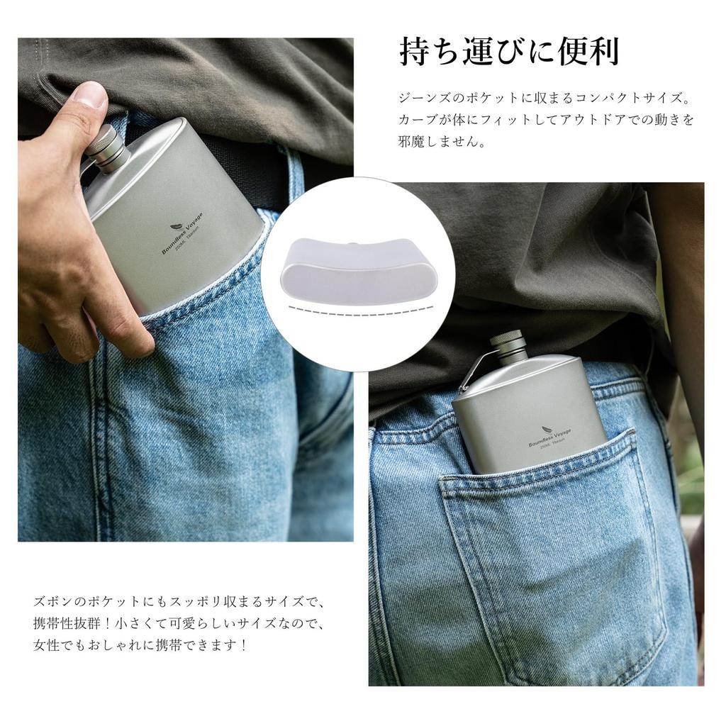 Безграничное путешествие Титановая портативная фляга для виски на бедро для стильной фляги с алкоголем, саке, для кемпинга на открытом воздухе, включает сумку для хранения, фляга, легкая,