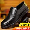Large Size First-layer Cowhide Men's Shoes Men's Business Leather Shoes Men's Baita Breathable Shoes British One-pedal Slip Casual Shoes