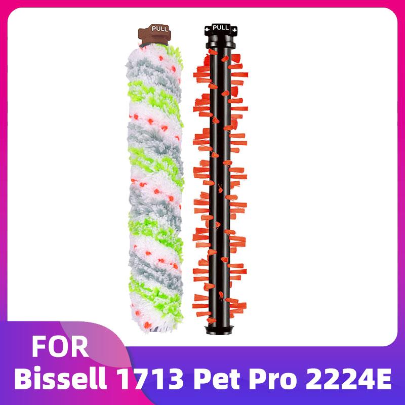 Подходит для Bissell Crosswave 1713 Pet Pro 2224E Беспроводной 2582E 2582N Серии 1866 1868 1934 1926 Мотор Фильтр Основная щетка Валик