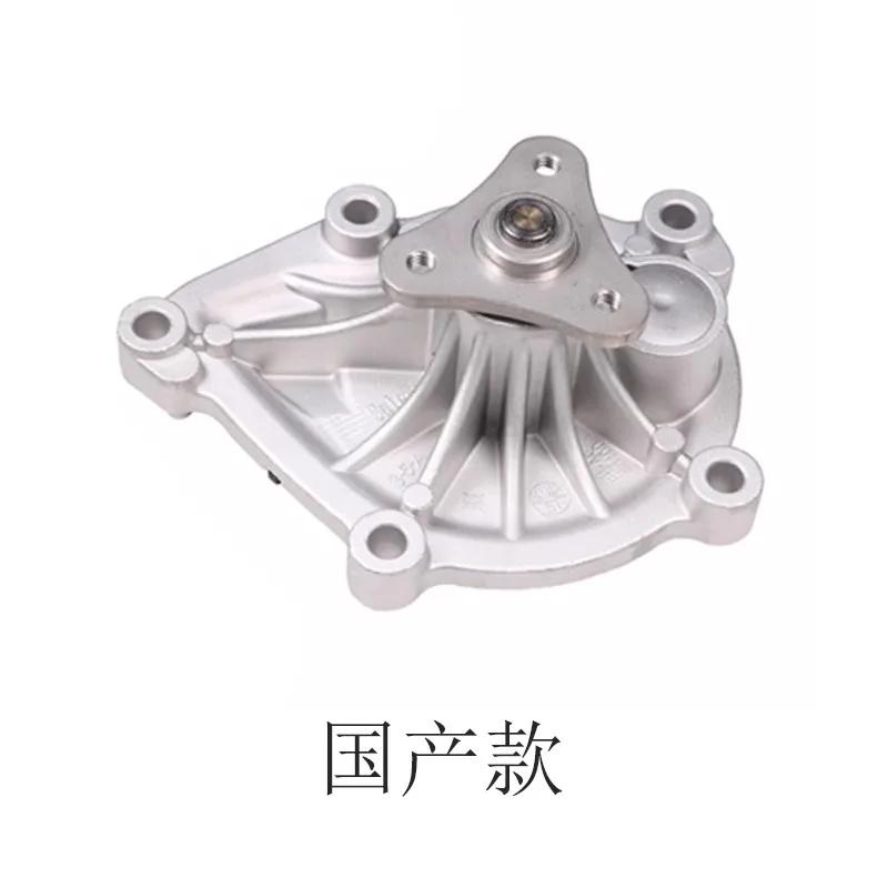 1201H8 11517648827 11518604888 11517550484 Water Pump For Peugeot 307 308 2008 3008 RCZ 508 Citroen C3 C4 C5 Mini Cooper