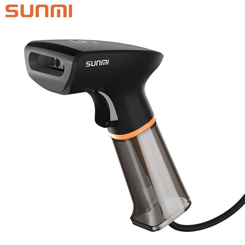 Sunmi NS021 Wired 2D Barcode Scanner