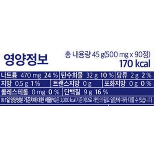 Nutri D Day Premium Chondroitin, 90 Tablets, 1 Unit, Korean Essential Health Food