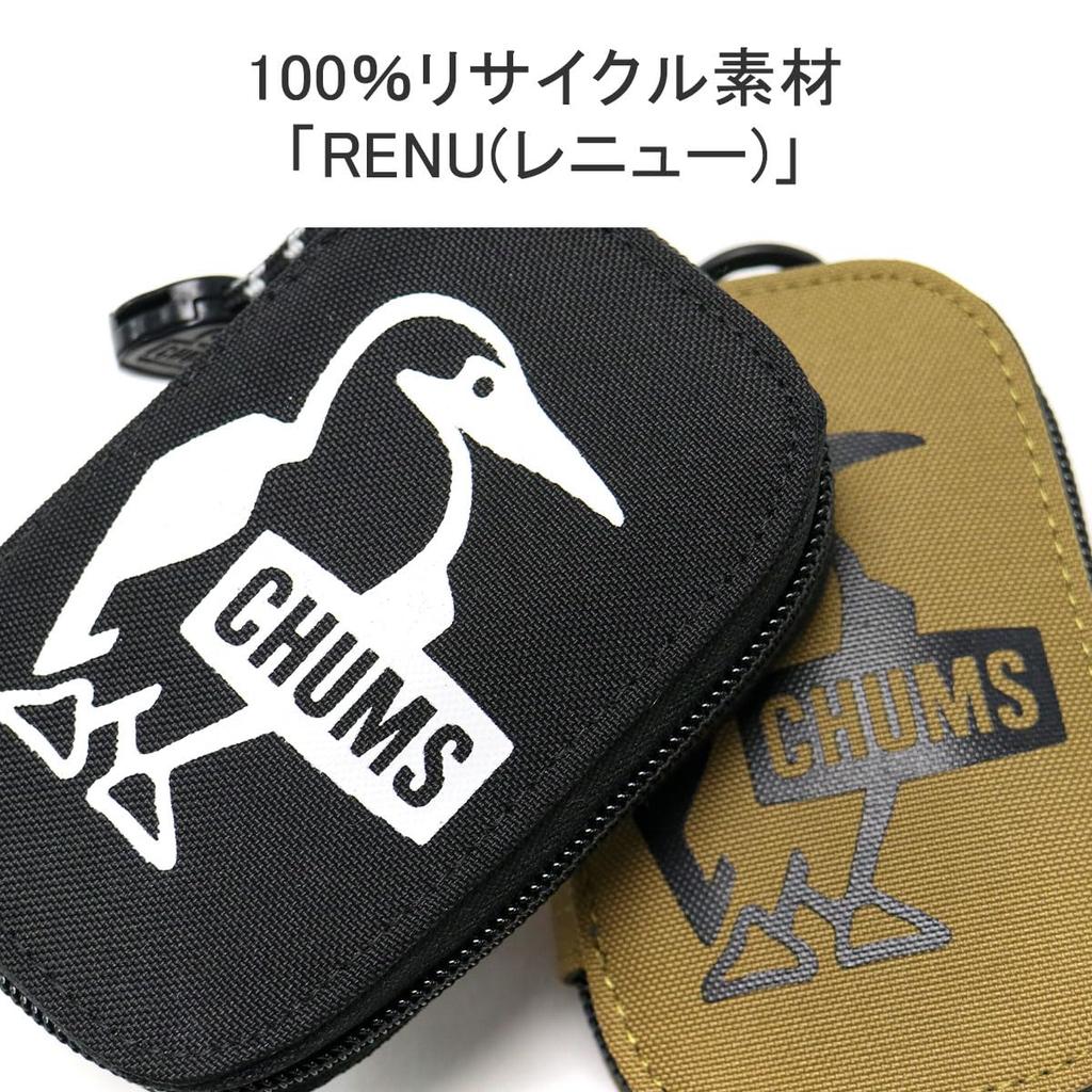 Другой перерабатываемый овальный чехол для ключей на молнии, черный [Chums] для мужчин