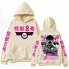 2026 Anime Kaiju No 8 Soushirou Hoshina Hoodies Men Women Harajuku Hip Hop Pullover Tops SOSHIRO HOSHINA Cartoon Sweatshirts Gift